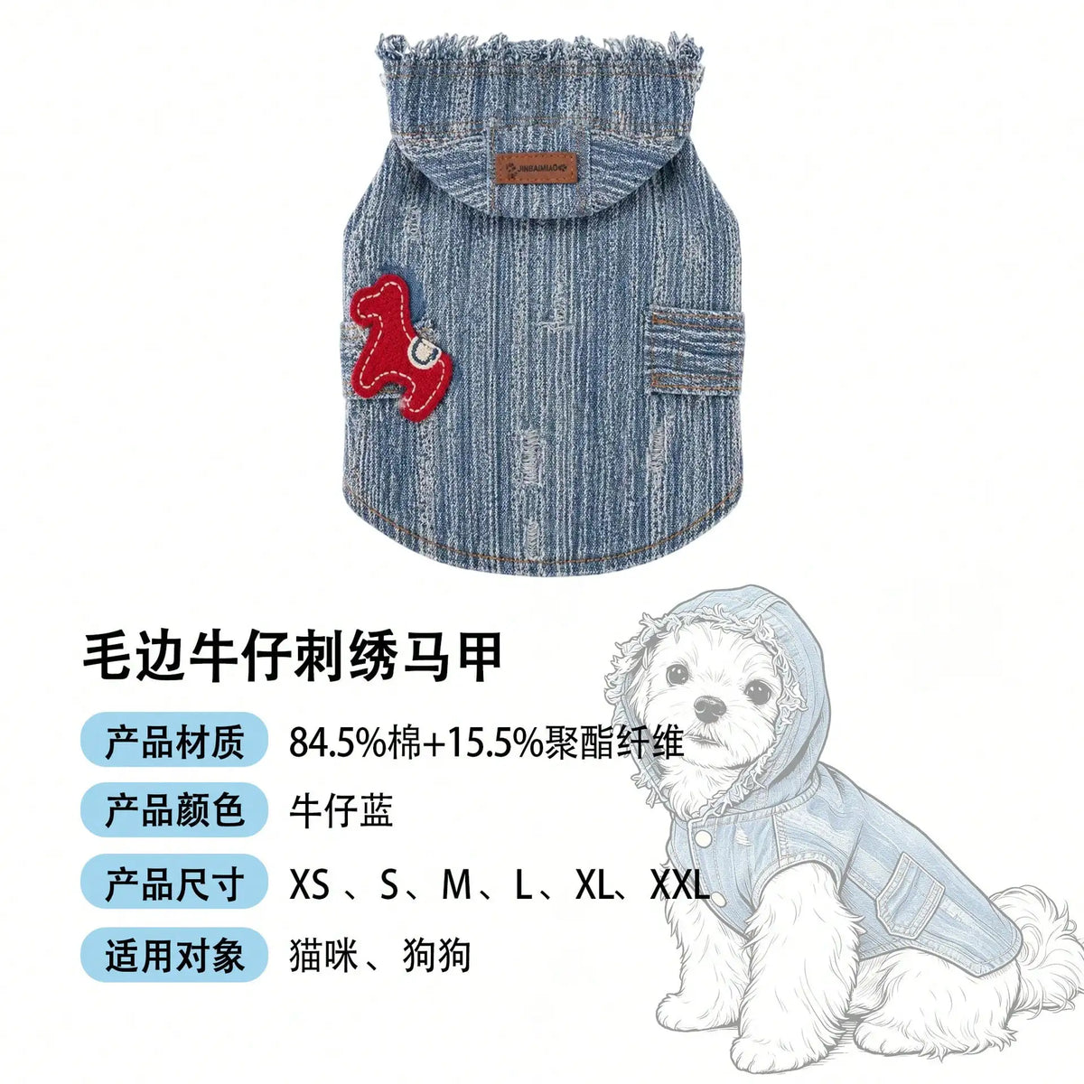 Pet Denim Apparel With Embroidered Pony Pattern Design
