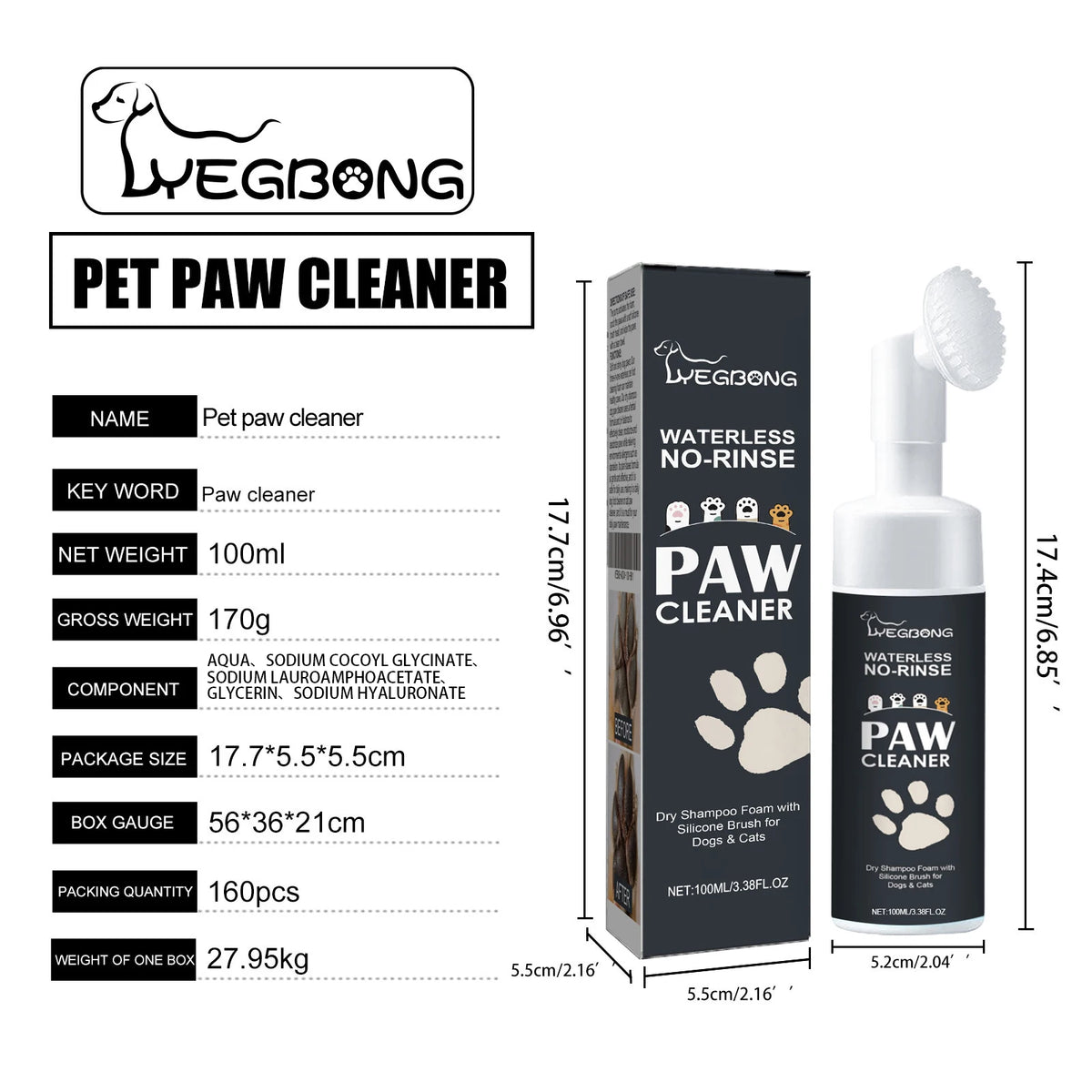 YEGBONG Waterless Pet Paw Cleaner Mousse for Dogs and Cats